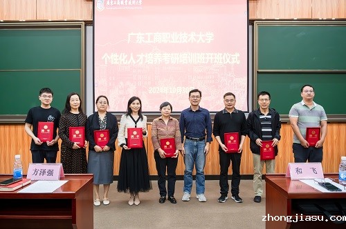 颁发证书2.jpg