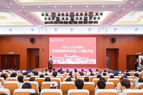大会现场.jpg
