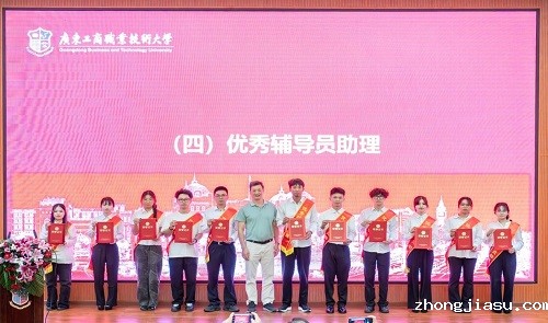 颁奖仪式4.jpg