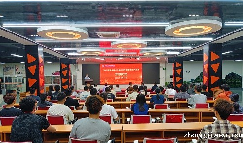 开班仪式现场.jpg