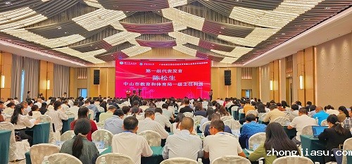 分论坛代表发言.jpg