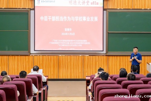 培训现场.JPG