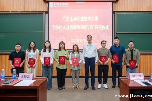 颁发证书1.jpg