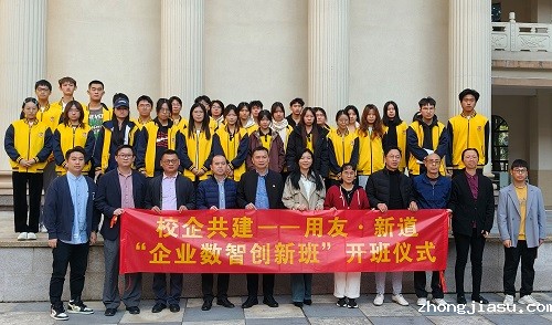 校企代表与创新班学生合影.jpg