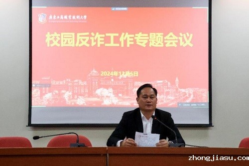 卢景值讲话.jpg