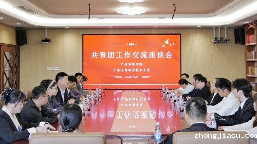 座谈现场.jpg