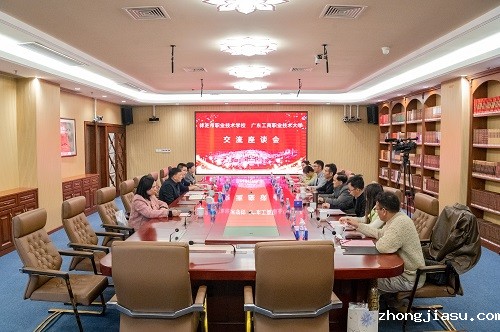 座谈现场.JPG