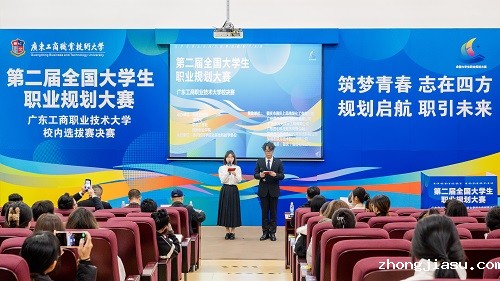 校内选拔赛决赛现场.JPG