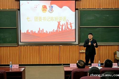 陈旭讲话.JPG