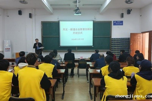 活动现场.jpg