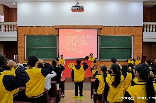 宣誓仪式.JPG