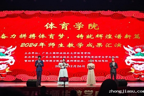 汇演现场.jpg