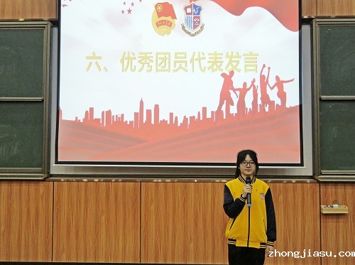优秀团员代表发言.JPG