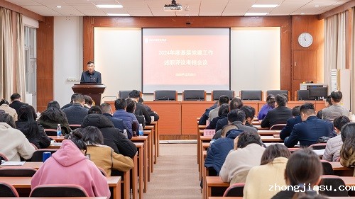 会议现场.JPG
