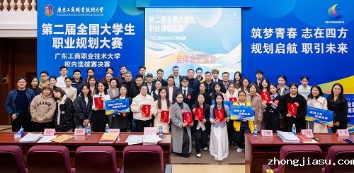 合影留念.JPG