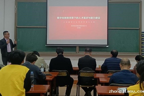 胡文鹏作专题讲座.jpg