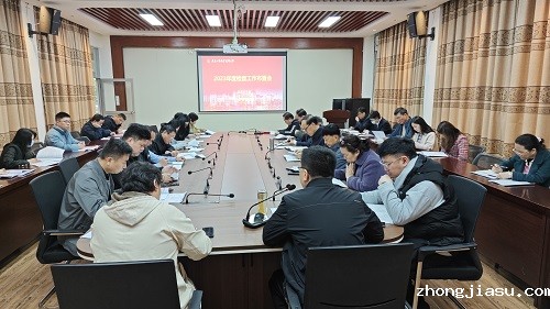 会议现场.jpg