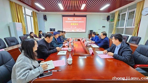 会议现场.jpg