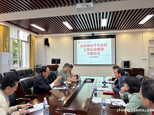 会议现场.jpg