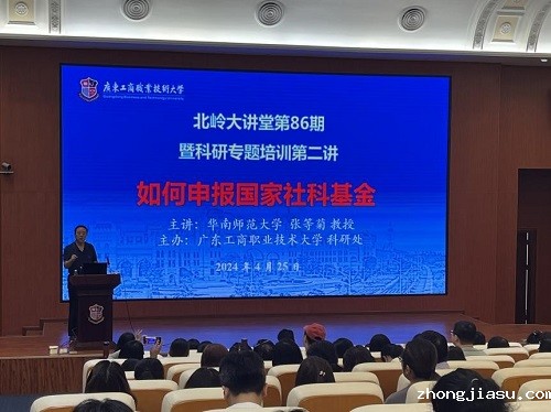 讲座现场.jpg