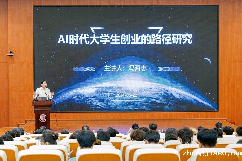 开班仪式现场.jpg