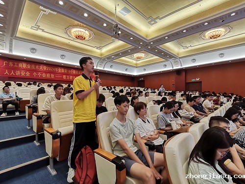 互动环节学生提问.jpg
