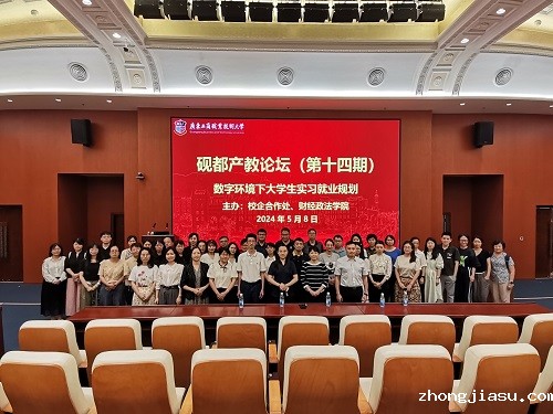 薄笑红与我校教师合影留念.jpg