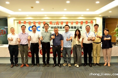 调研组与中智广州公司领导合影留念.jpg
