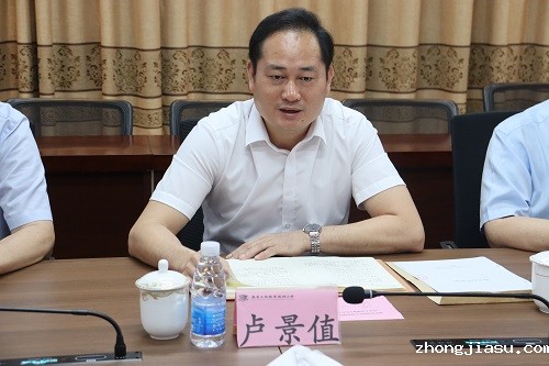 卢景值讲话.jpg