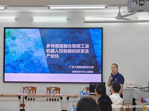 黄健辉分享成果.jpg