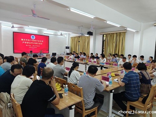 交流会现场.jpg