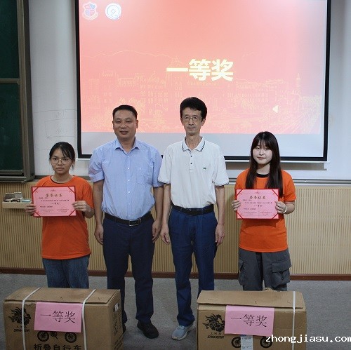 一等奖颁发仪式.jpg