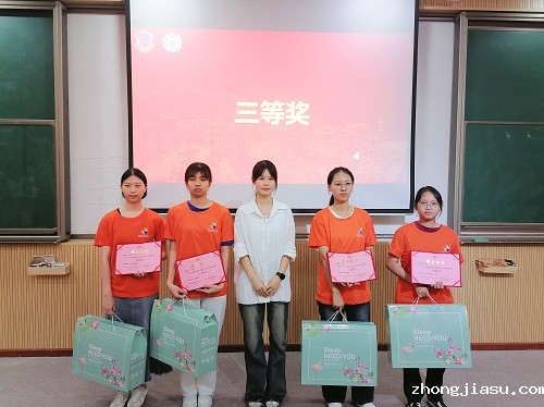 三等奖颁发仪式.jpg