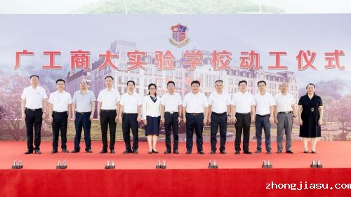 与会领导合影.jpg