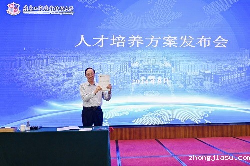 和飞主持发布新版人才培养方案.jpg