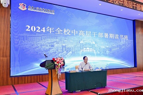 和飞讲话.jpg