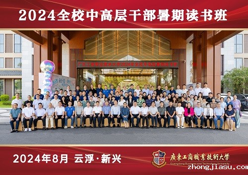 全体合影.jpg