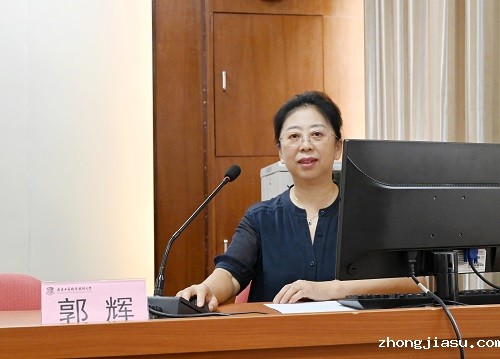 郭辉解读文件.jpg