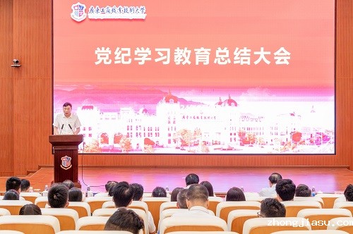 会议现场.jpg
