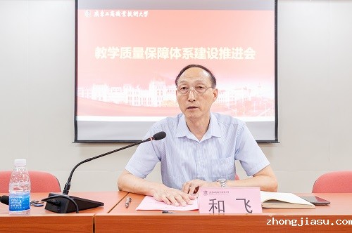 和飞讲话.JPG
