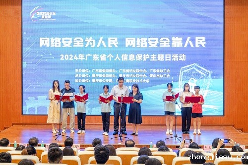 活动现场.jpg