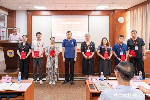 丁勇为校级督导颁发聘书.JPG