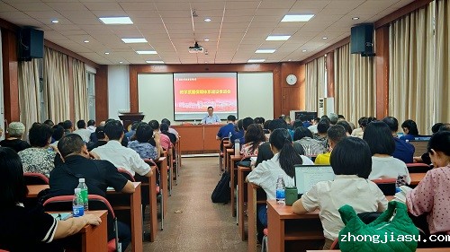会议现场.jpg