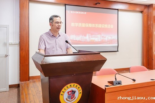 于建立主持会议.JPG