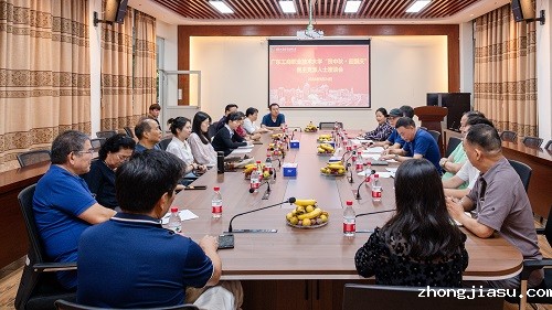 座谈现场.JPG