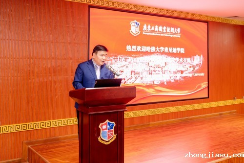 莫秀全主持.jpg