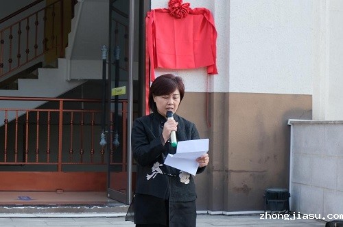 王丽致辞.jpg