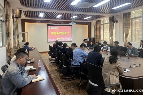 会议现场.jpg