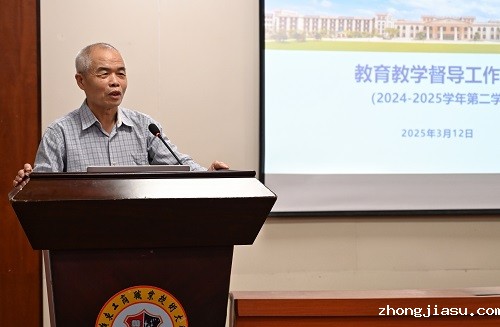 苗德华讲话.jpg