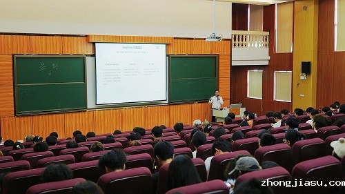讲座现场.jpg
